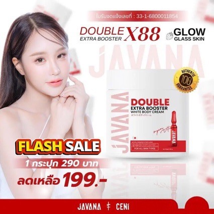 [ บูสเตอร์จาวาน่า ] DOUBLE EXTRA BOOSTER WHITE BODY CREAM สำหรับผิวกาย 200G.ASDAS，อ่อนโยนและไม่ระคาย