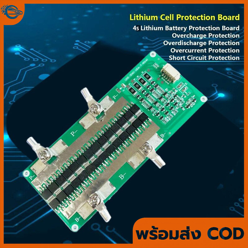 BMS 4S 12V 130A-150A แบตเตอรี่ลิเธียมฟอสเฟต สำหรับสตาร์ทรถยนต์  Peak 1000A Lithium Phosphate LiFePO4