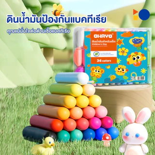 【Ohayo ของแท้】diyดินน้ำมัน ดินน้ำมันเด็ก ดินเหนียวซุปเปอร์ไลท์ ปลอดสารพิษ พัฒนาทักษะการปฏิบัติจริง แฮนด์เมดสำหรับเด็ก