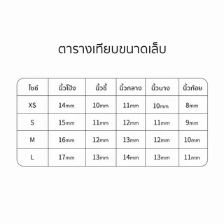A454 P'Nat 10 ชิ้นต่อชุด เล็บปลอมเจลแท้แฮนด์เมด เฟรนช์ลูกแก้วสีนู้ดชมพู กลิตเตอร์กากเพชร สวยละมุน เรียบเนียน อุปกรณ์*1