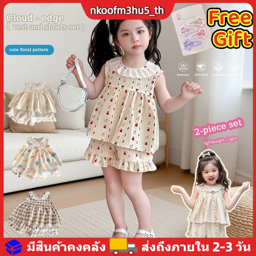 [ของแถมฟรี] ชุดเสื้อผ้าเด็กพิมพ์ลายเต็มตัวสำหรับฤดูร้อน ชุดแขนกุดผ้านุ่มลายน่ารักสำหรับเด็กผู้หญิง ชุดใส่ในบ้าน