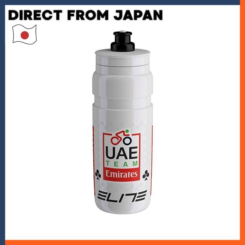 Elite Fly Team Bottle UAE Team Emirates 2025 Edition