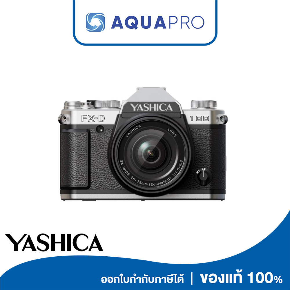 Yashica กล้องดิจิทัล FX-D 100 Digital Film Simulation Camera ประกันศูนย์ Yashica Digital Camera By A
