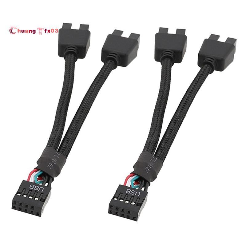 Chuangtfx032ชิ้นเมนบอร์ดคอมพิวเตอร์สายต่อUSB 9 Pin 1 หญิง 2 ชายY SplitterเสียงHDสายต่อสําหรับPC DIYอ