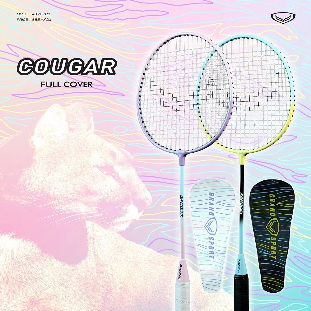 GRAND SPORT แบดมินตัน ST เดี่ยว GS#Cougar รหัส : 372221