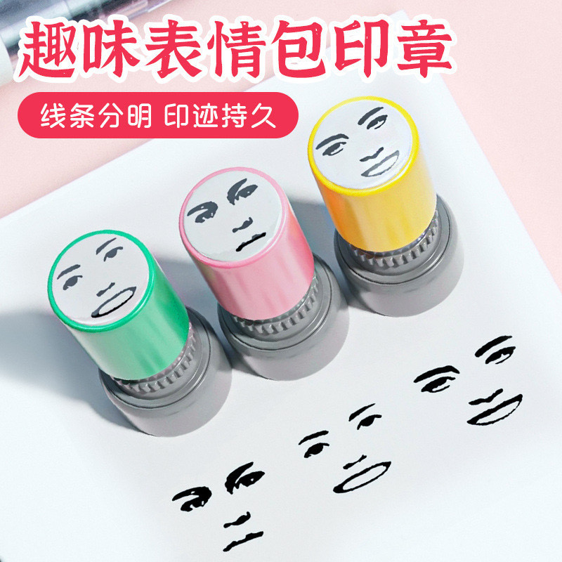 Face Emoticon Pack Seal Influencer ตลกตลก Facial Emoticon Huangzi Cui Hanshan ค่าธรรมเนียม Emoticon 