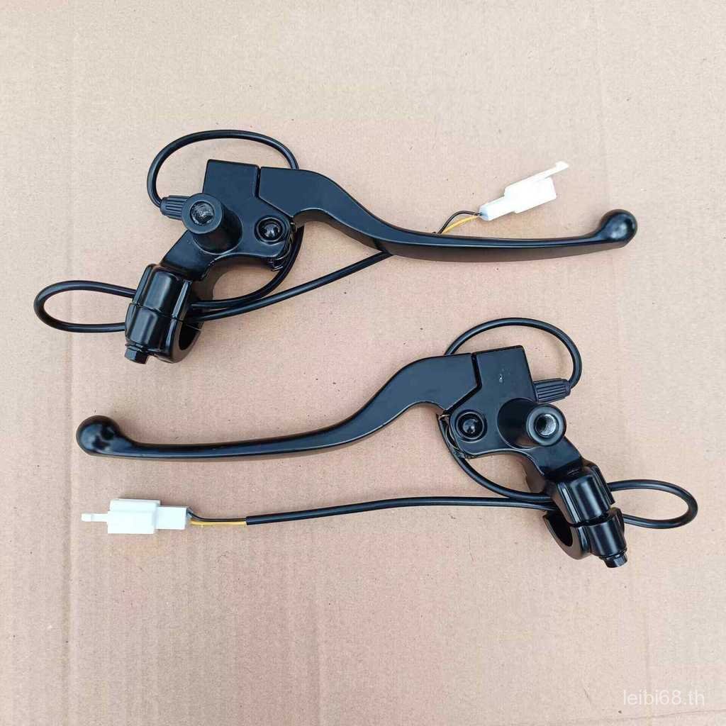 ขายร้อนบังคับลูกวัวไฟฟ้ารถ G0/F0/C0/B0/G1/G2/G3 กลองเบรคเบรคคันโยกเบรคมือจับกระจกผู้ถือ