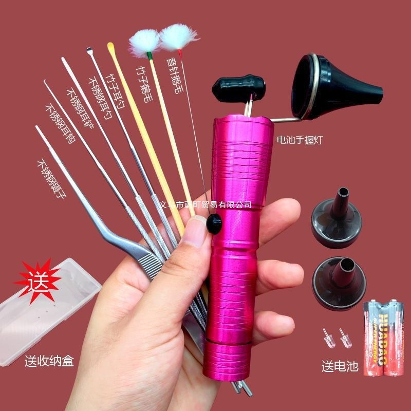 baoluan#Professional ear-cleaning flashlight, ear-cleaning tool, handheld rechargeable visual ear-cl