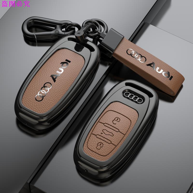 เหมาะสําหรับ AUDI AUDI Key Case A4/A3/A6/A8/Q3/Q5/Q7 AUDI Key Case Key Case Alloy Key Case