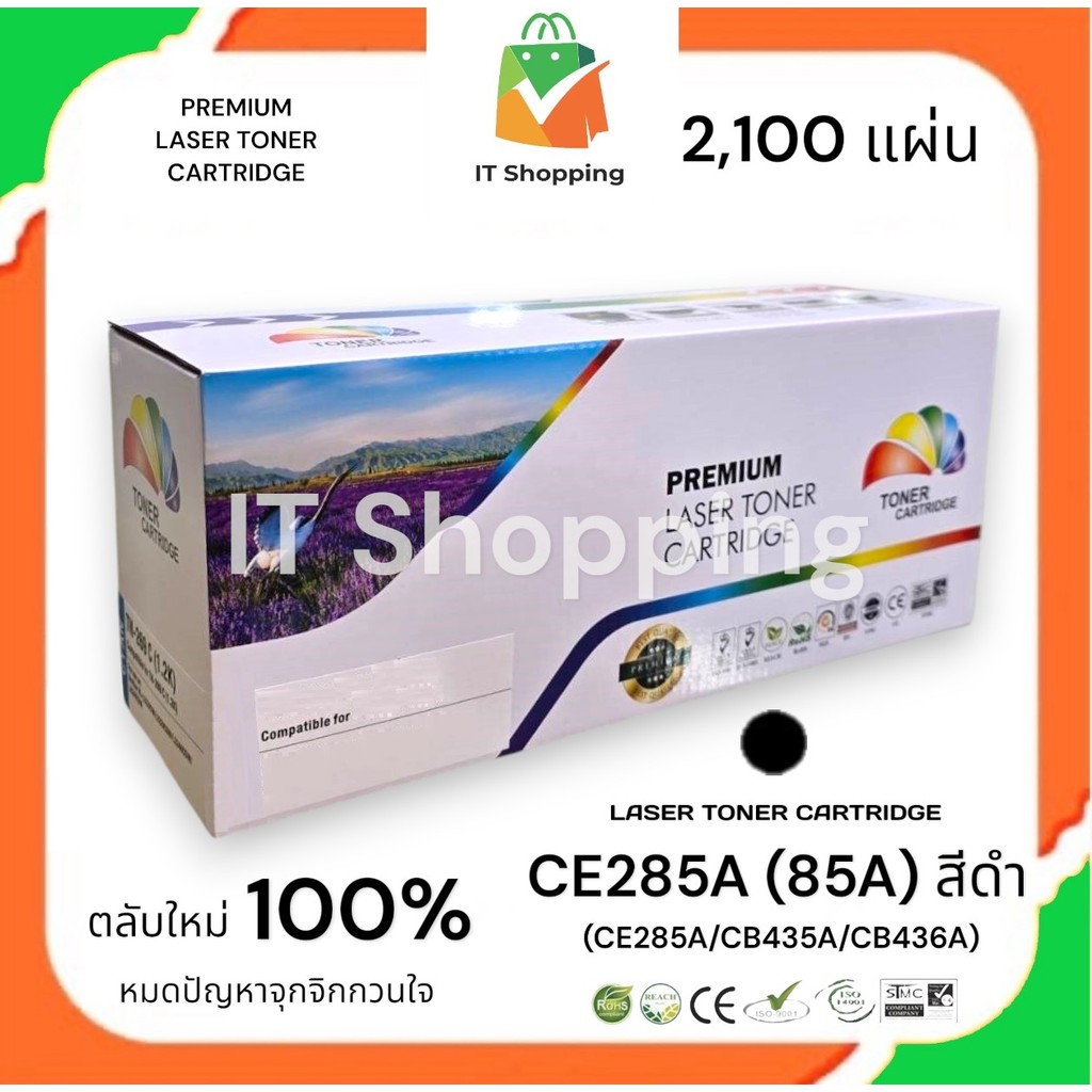 ตลับหมึก 85A (CE285A) P1102/P1102W (สีดำ) PREMIUM [PH039]