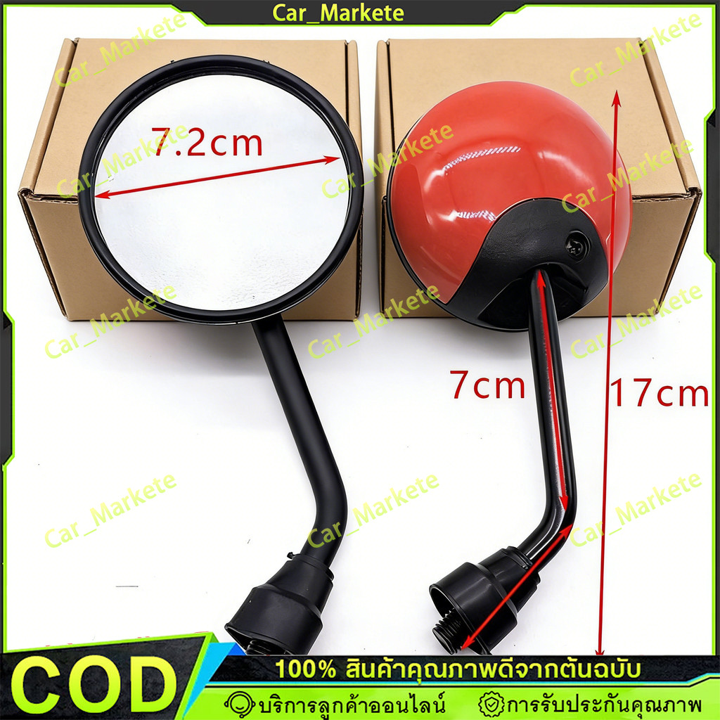 【COD】กระจก มองหลัง SCOOPY-I ปี 2009, 2012 สีแดงเลือดนก รหัสสี R326 # ขายเป็นคู่ # 1010-079-10ZRP