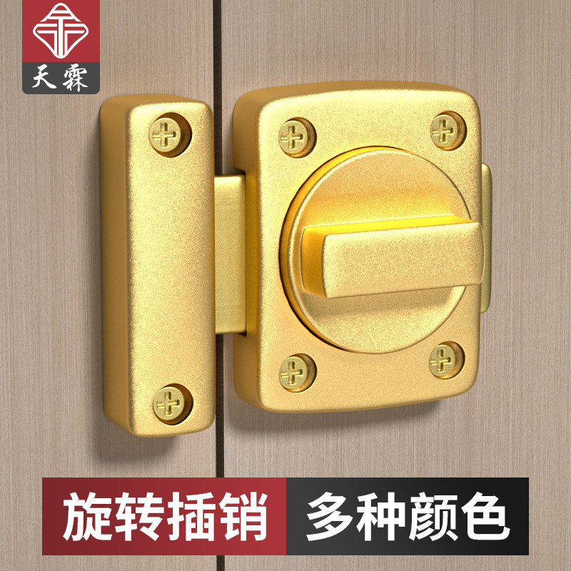 Perforated Bolt ล็อคประตูหัวเข็มขัดประตูไม้ Windows ห้องน้ํา Anti-theft หนากลอนประตูหัวเข็มขัดประตู 