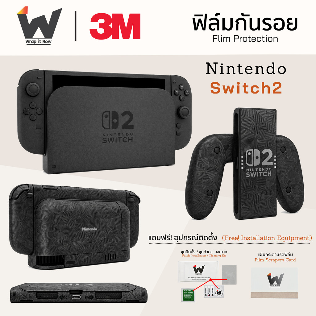 ฟิล์มกันรอย ใช้สำหรับติด Nintendo Switch2 / Switch 2