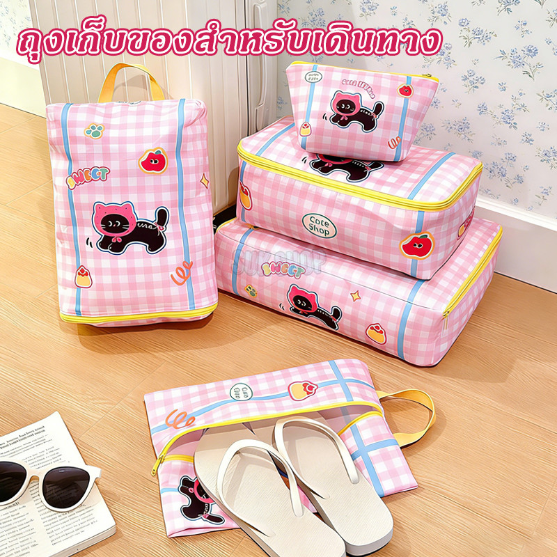 ถุงเก็บของสําหรับเดินทาง กระเป๋าจัดระเบียบ กันน้ำและกันฝุ่น หลายขนาด แฟชั่นและพกพา กระเป๋ารองเท้า