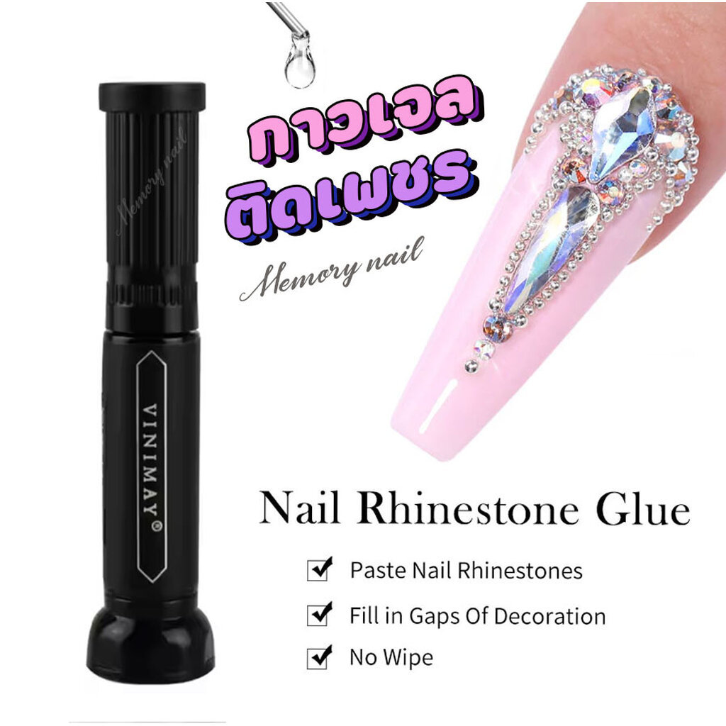 (เจลกาวติดเพชร V SUPPER DIAMOND GLUE) เจลกาวอะไหล่ สองหัว คุณภาพดี ไม่ทิ้งคราบเหนียว 15ml.