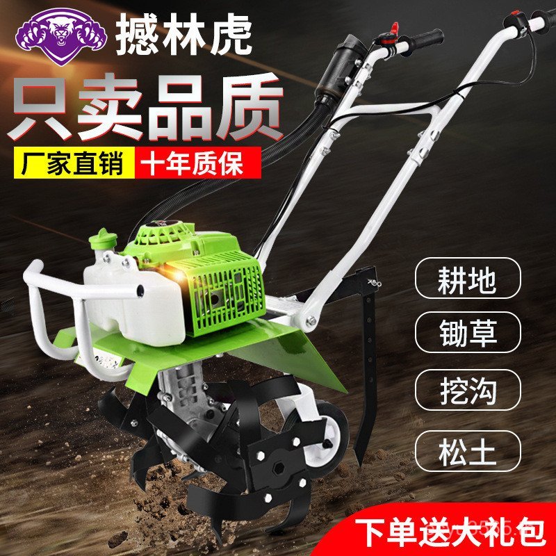เบนซินการเกษตรขนาดเล็ก High-Power ในครัวเรือน Weeding Farming Ground เปิด Groove Micro-Machinery ดิน