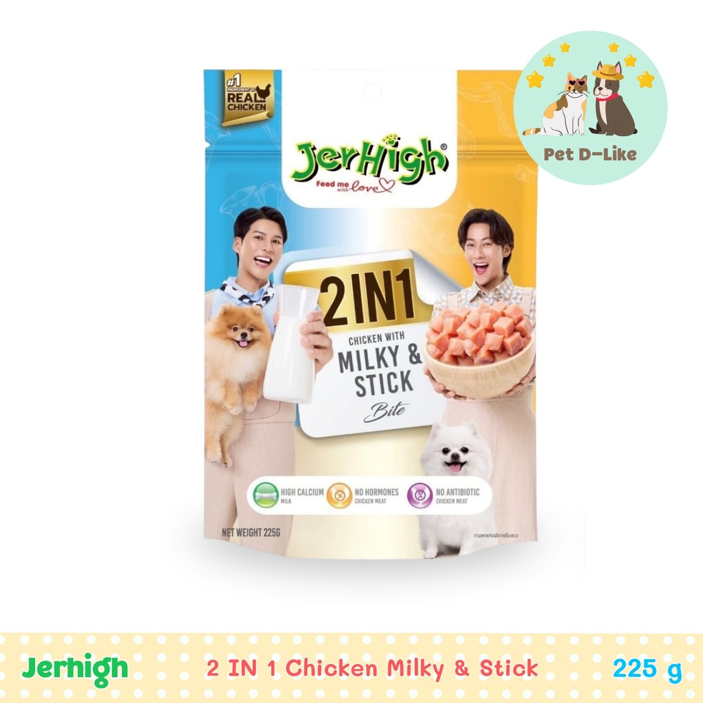 ขนมสุนัข ชนิด 2 IN 1 JERHIGH BITE 225G