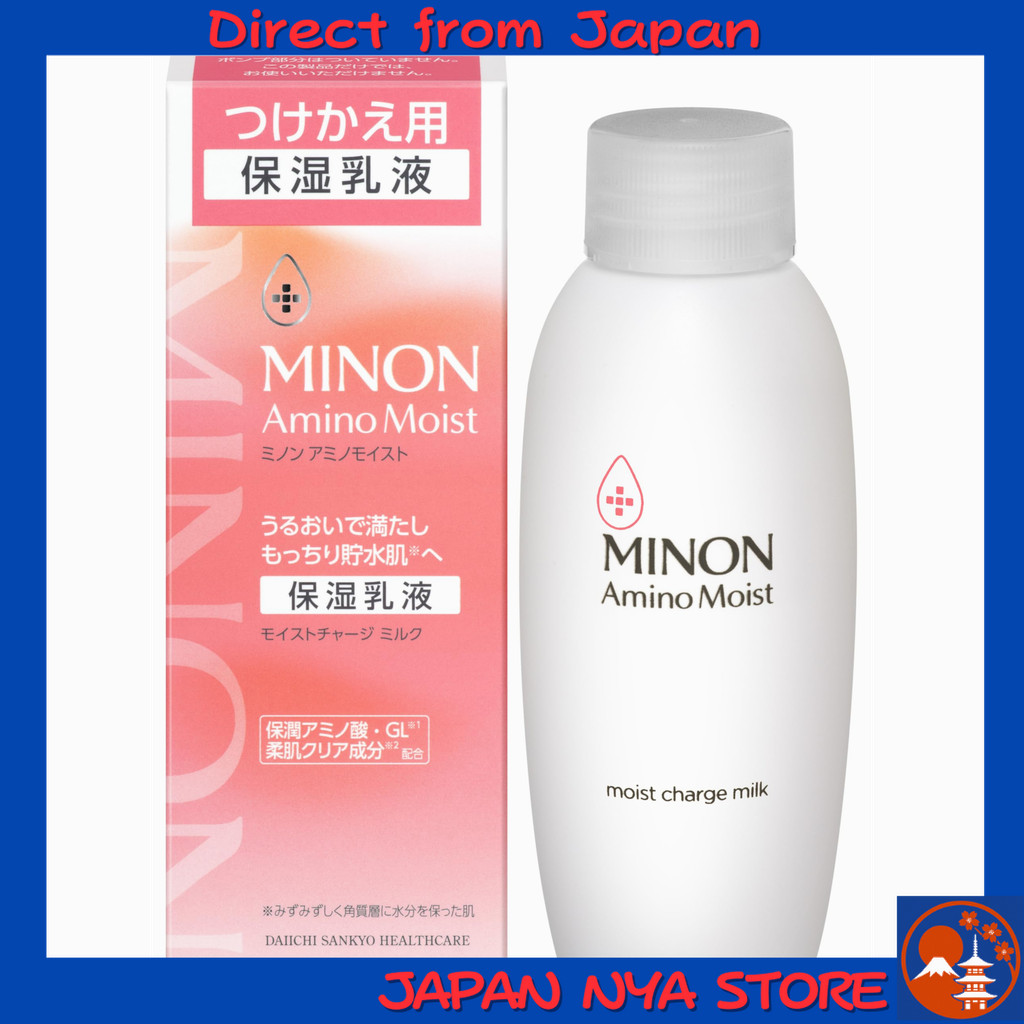 Minon Amino Moist Moist Charge Milk Refill พร้อมตัวอย่างทดลอง สำหรับผิวแพ้ง่ายและผิวแห้ง สูตรอ่อนโยน