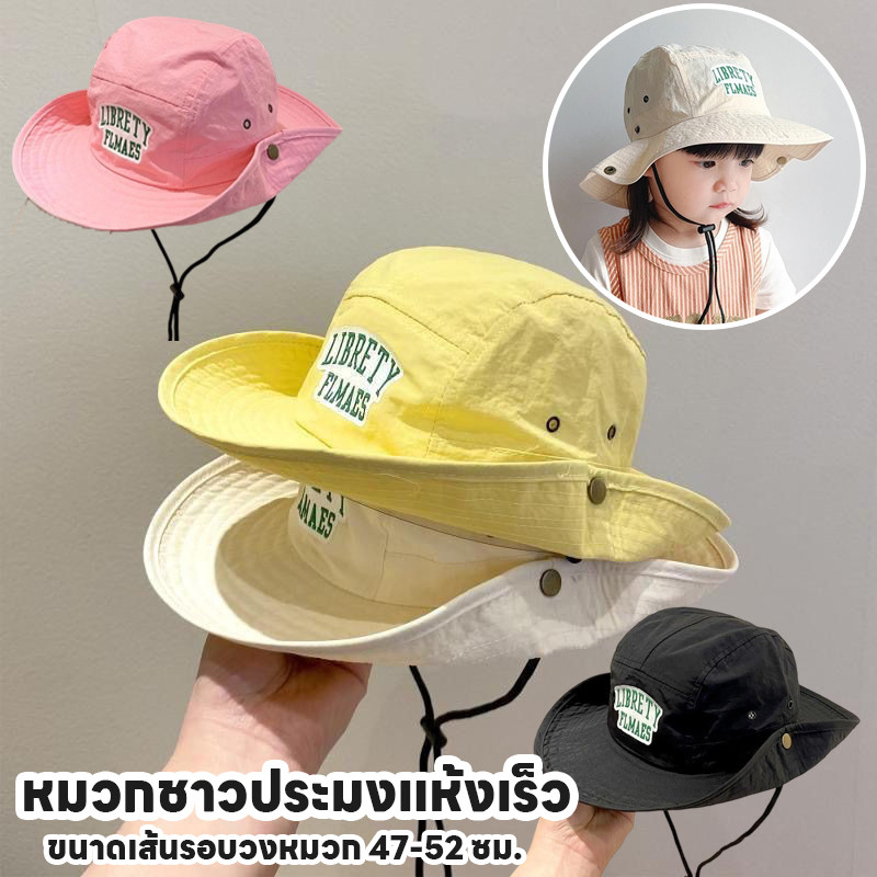 COD หมวกชาวประมงแห้งเร็ว มีเชือกปรับขนาด หมวกกันแดด หมวกเด็ก กลางแจ้ง กันแดด
