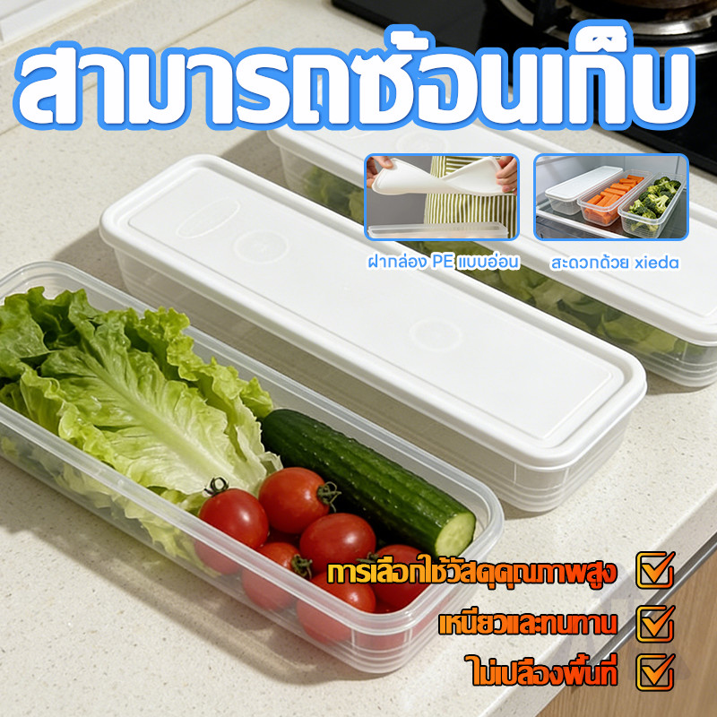 กล่องสดก๋วยเตี๋ยวพลาสติกถนอมอาหารกล่องปิดผนึกสี่เหลี่ยมผืนผ้าภาชนะผลไม้ตู้เย็นจัดเก็บครัวซัพพลา วัสดุ PP