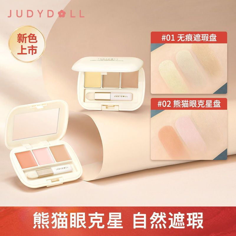 ขายร้อน Judydoll Judydoll Tricolor คอนซีลเลอร์ Palette Judydoll คอนซีลเลอร์ Palette ครีมกันแดด Eye H