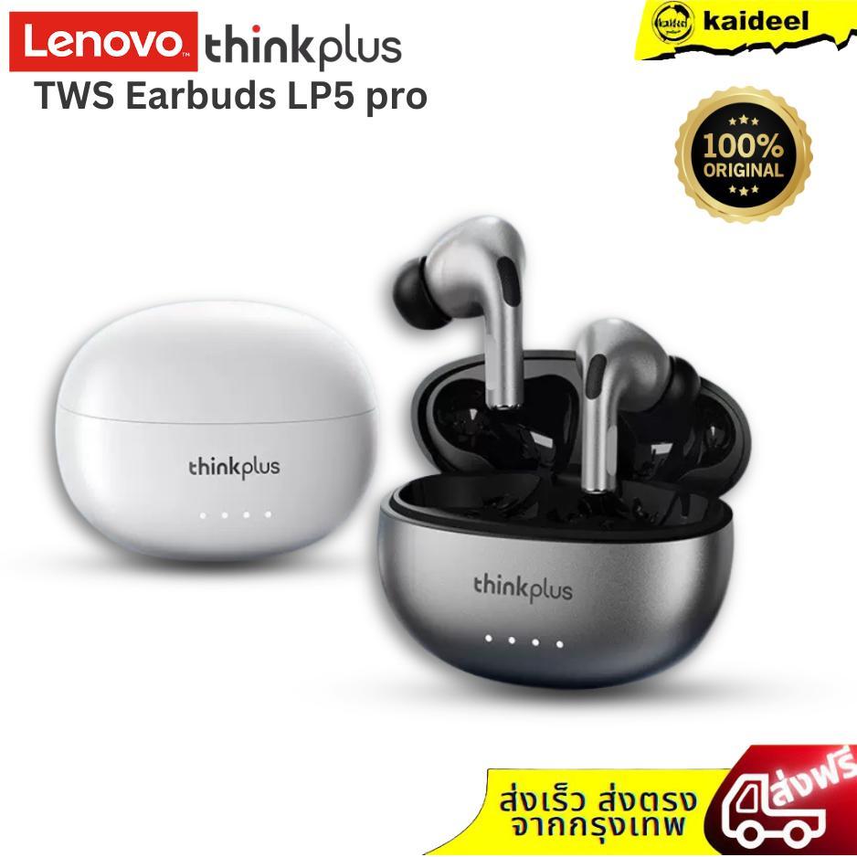 หูฟัง Lenovo Thinkplus LP5 Pro เป็นหูฟังไร้สาย Bluetooth 5.4 มาตรฐานกันน้ำกันเหงื่อระดับ IPX5 สามารถ