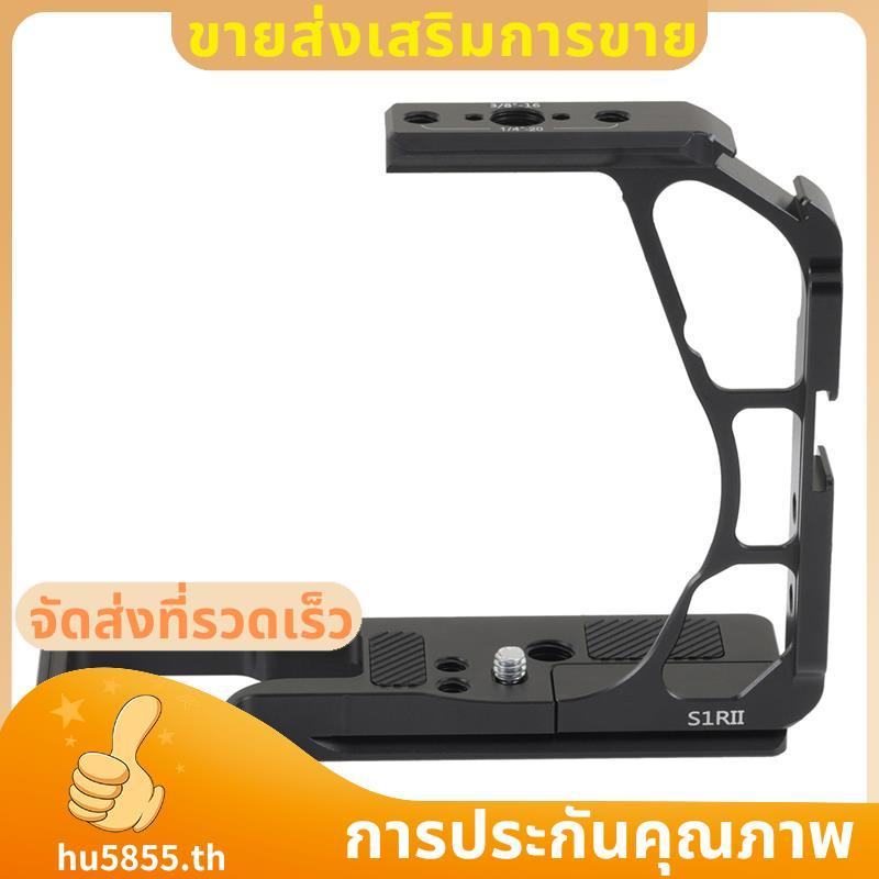 สําหรับหัวขาตั้งกล้องที่รองรับ S1RII ครึ่งกรงกล้องสําหรับ S1RII S1IIE Stabilize อุปกรณ์เสริมกล้องยึด