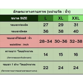 🔥 บ๊อกเซอร์ 🔥Comfortable knitted underwear men🔥 แบร์น UOKIN เนื้อผ้านิ่ม ใส่สบาย เกรดพรีเมี่ยม