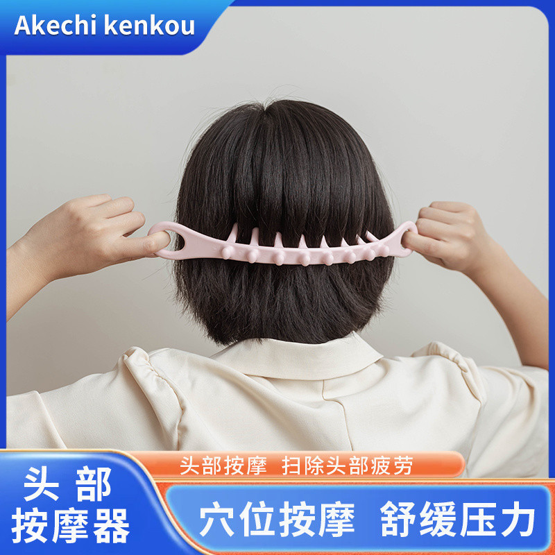 ใหม่แบบพกพาปุยไหล่ปากมดลูกกระดูกสันหลังหัวนวดนวดจุดฝังเข็มคอสบายบรรเทาความเมื่อยล้า[yfs] ff