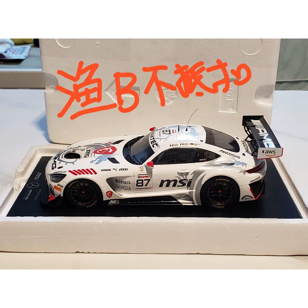 $㊋1/18 spark amg gt3 evo Mercedes-Benz 1: 18 รถรุ่น MSI MSI spark 24 ชั่วโมง Endurance Race 2023 SPA