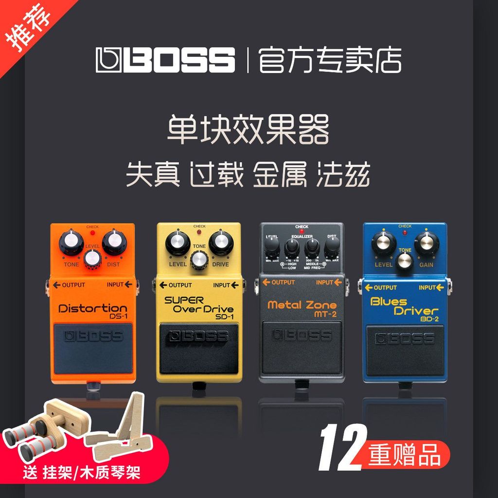 BOSS DS1 DS2 SD1 MT2 BD2 FZ5 HM2W กีตาร์ไฟฟ้า Distortion OD3 โอเวอร์โหลดบล็อกเดียวอุปกรณ์ผล
