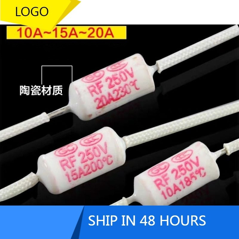 ฟิวส์หม้อหุงข้าว 250V 10A 15A 20A