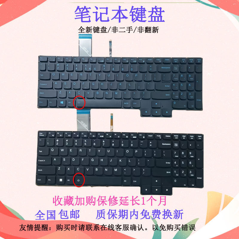 เหมาะสําหรับ Lenovo Y7000 Y7000P R7000 R7000P Y9000K R9000P แป้นพิมพ์โน้ตบุ๊ค