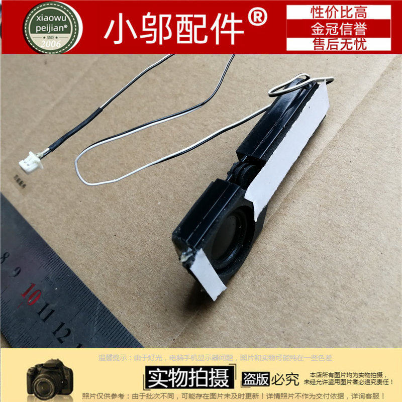 ดัดแปลง Alternative Shenzhou Hasee K470R ลําโพงโน้ตบุ๊ค K470 I3 D3 A470 ซับวูฟเฟอร์