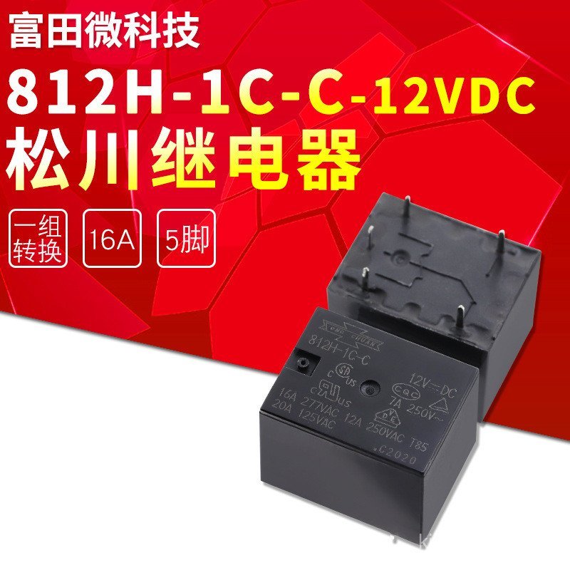 812H-1C-C-5VDC 812H-1C-C-12VDC 812H-1C-C-24VDC 松ไฟเตอร์ AIT