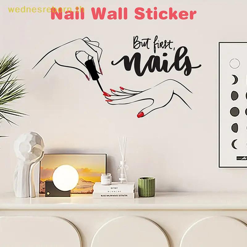 # WDBTH # 1 ชิ้น Creative Nail Art Stiers Nail Art Studio Dressers Home Baground ผนังตกแต่ง Stiers S