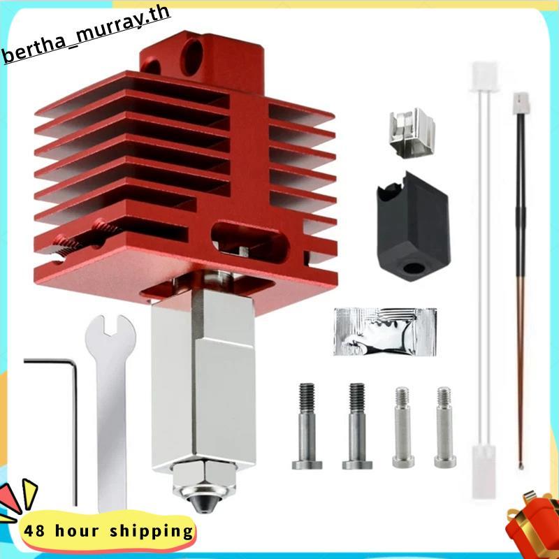 Hotend ชุดสําหรับ Lab P1S,P1P,X1,X1C,X1E ชิ้นเดียวเหล็กชุบแข็งอัพเกรด TZ4.0 Hotend ชุด X1 แผ่นเซรามิ