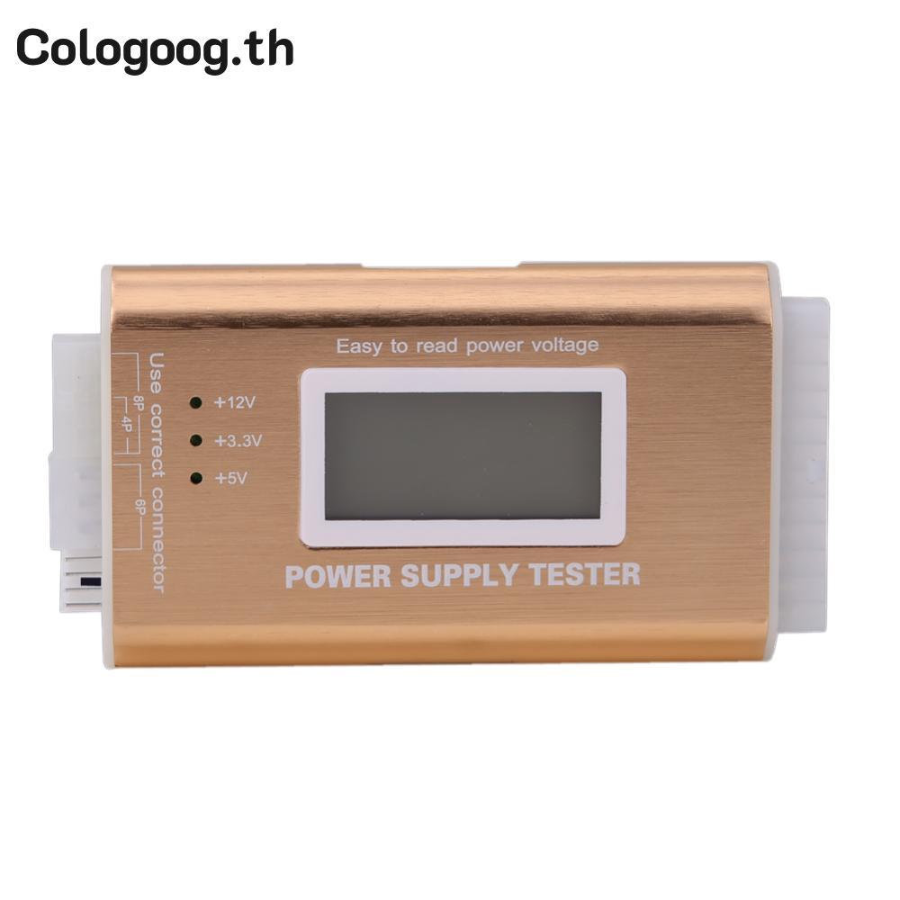 [colog-th] Digital LCD PC 20/24 Pin 4 PSU ATX BTX ITX SATA HDD Power Supply Tester Gol
