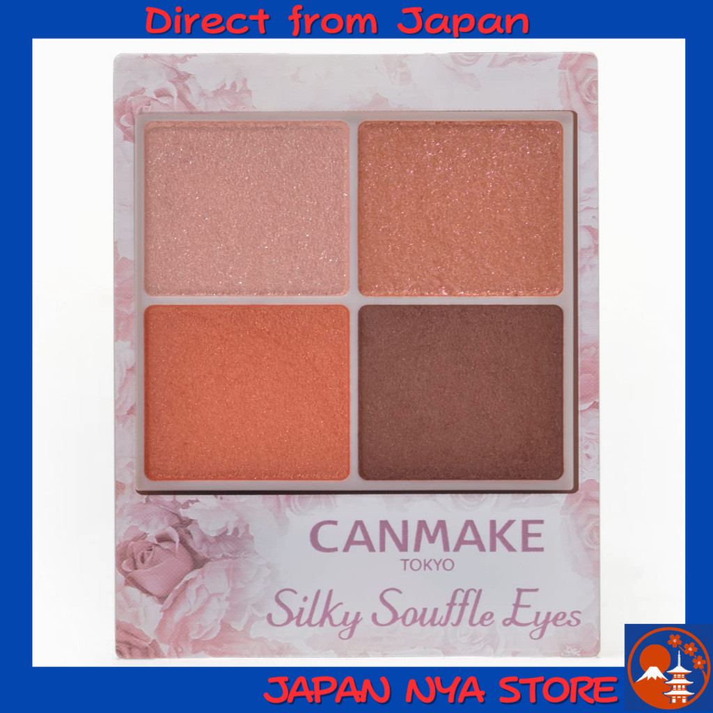 Canmake Silky Souffle Eyes 07 Nectarine Orange อายแชโดว์ (eyeshadow) สีส้มสดใส เนื้อเนียนละเอียด ให้สัมผัสหรู (silky) และประกายเงางามอย่างเป็นธรรมชาติ  【ส่งตรงจากญี่ปุ่น】