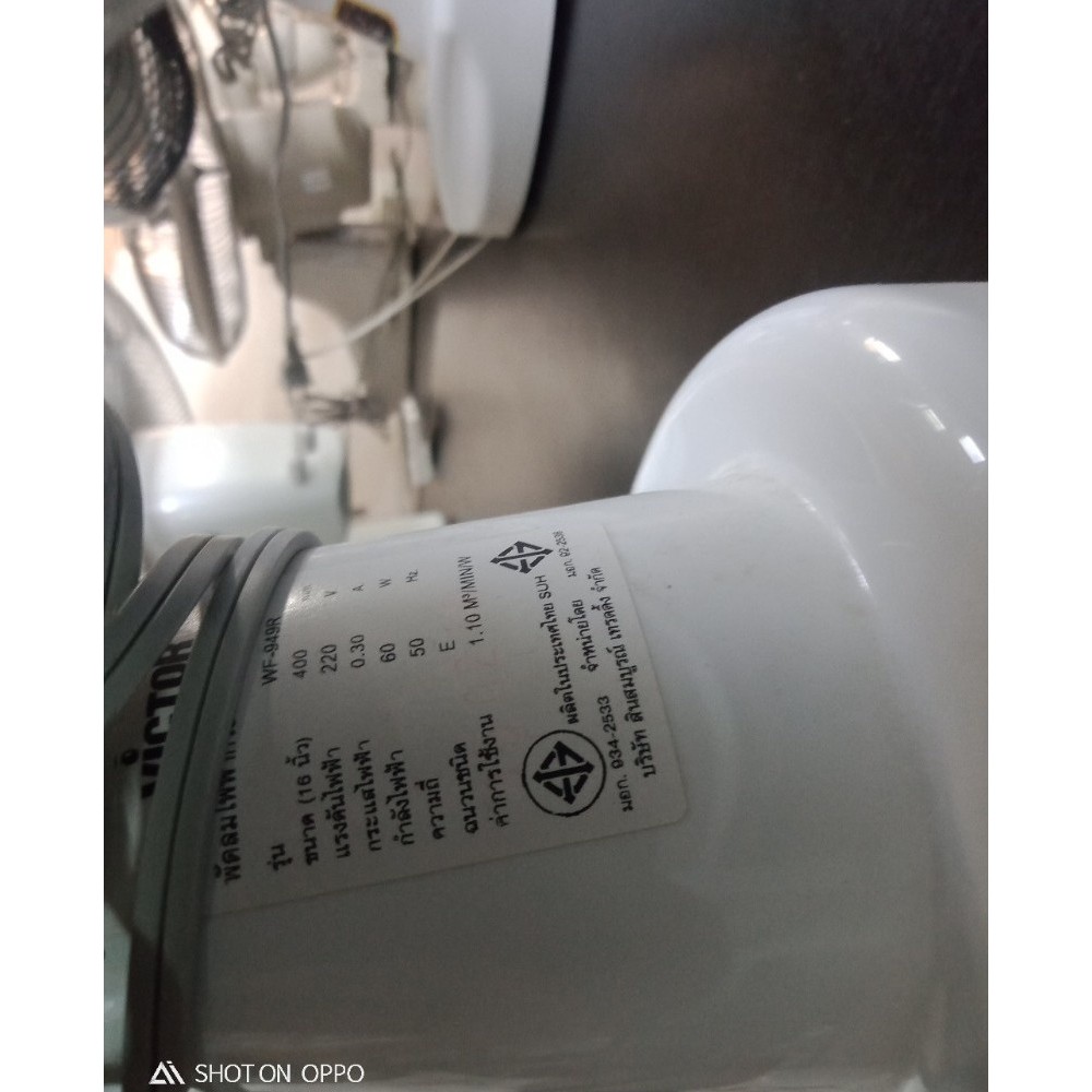 VICTOR พัดลมติดผนัง 16 นิ้ว WF-949R คละสี