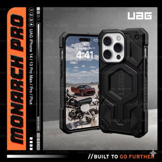 เคส UAG iPhone 14 / 13 Pro Max รุ่น Monarch Pro Kevlar วัสดุ…