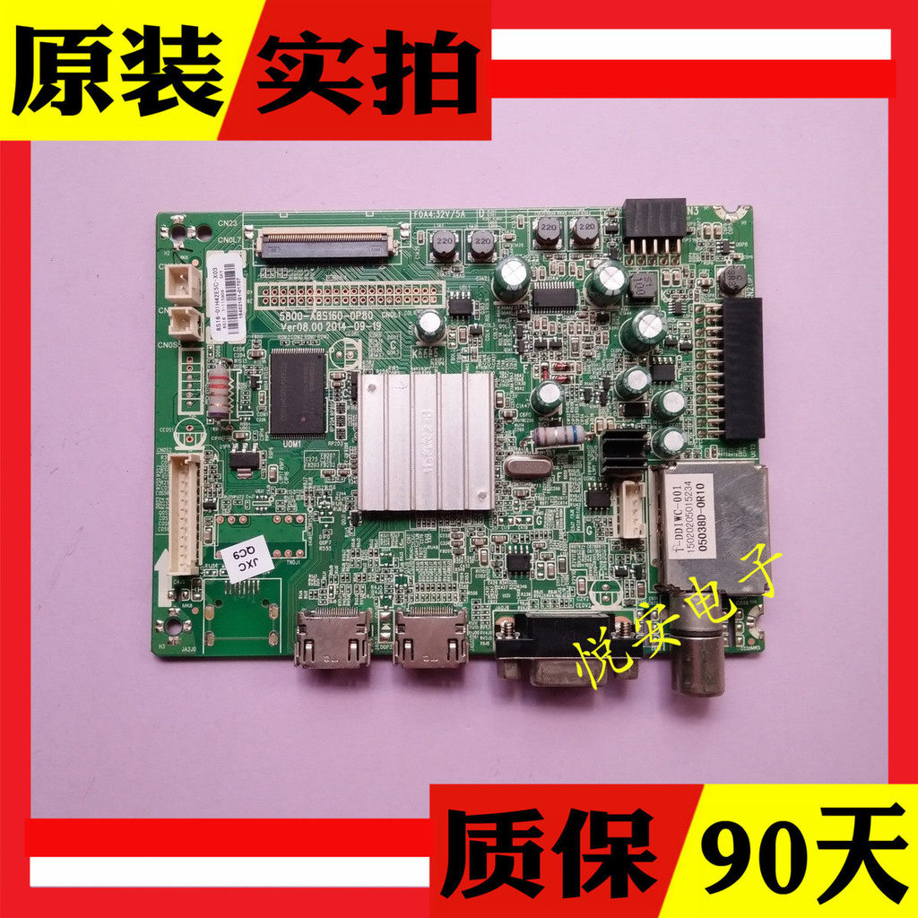 Chuangwei 42E361W 42E5ERS E5CHR E360E เมนบอร์ด 5800-A8S160-0P40 0P70 80