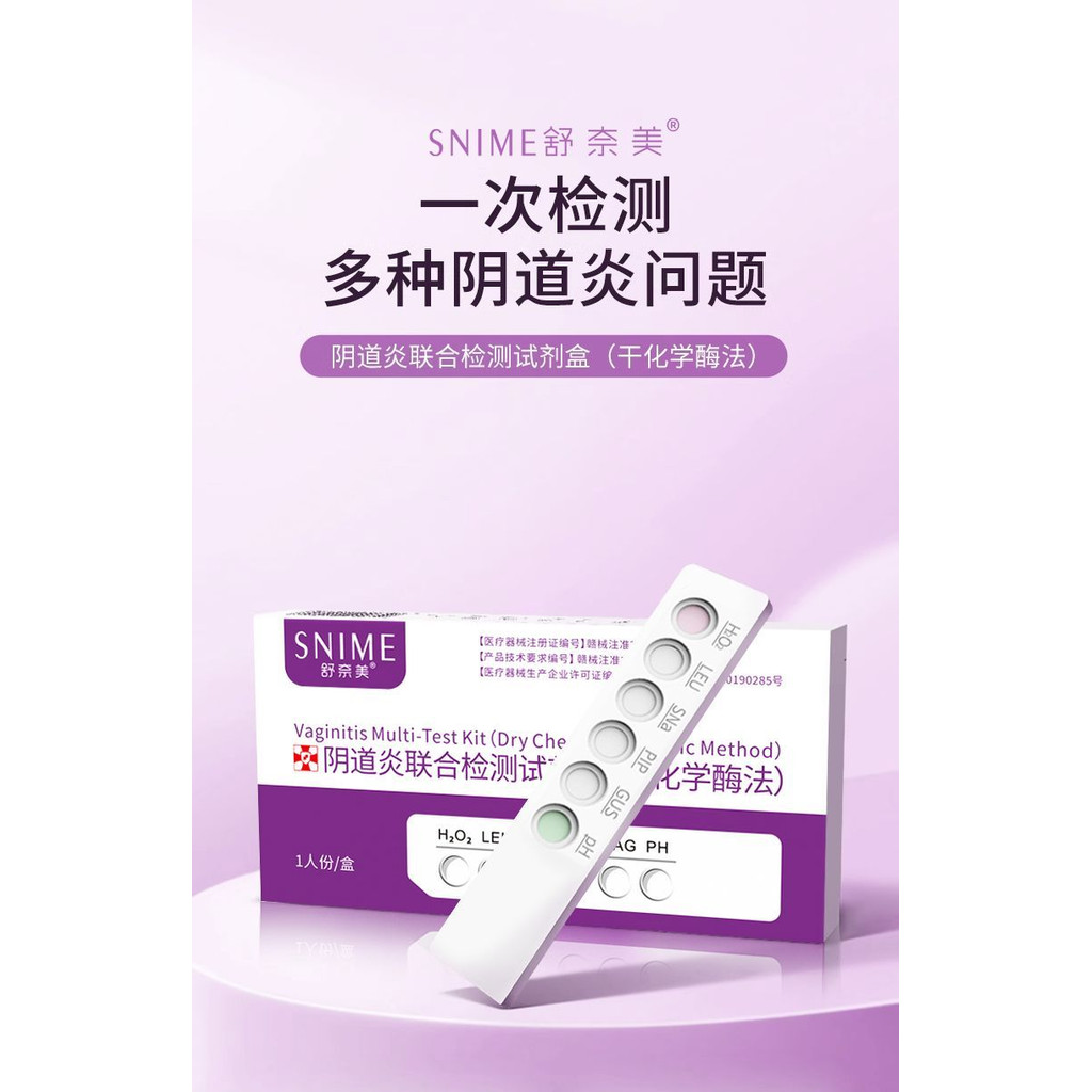 การพยาบาล Qi Care Palace Guardian Soothing