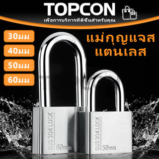 แม่กุญแจ ระบบลูกปืน 2ข้าง ป้องกันกุญแจผี มีสีเงิน ขนาด30-60ม…