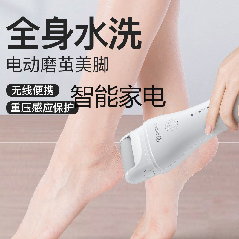 ENCHEN ENCHEN เครื่องบดเท้าไฟฟ้า Pedicure Trimmer ล้างร่างกายทั้งหมด