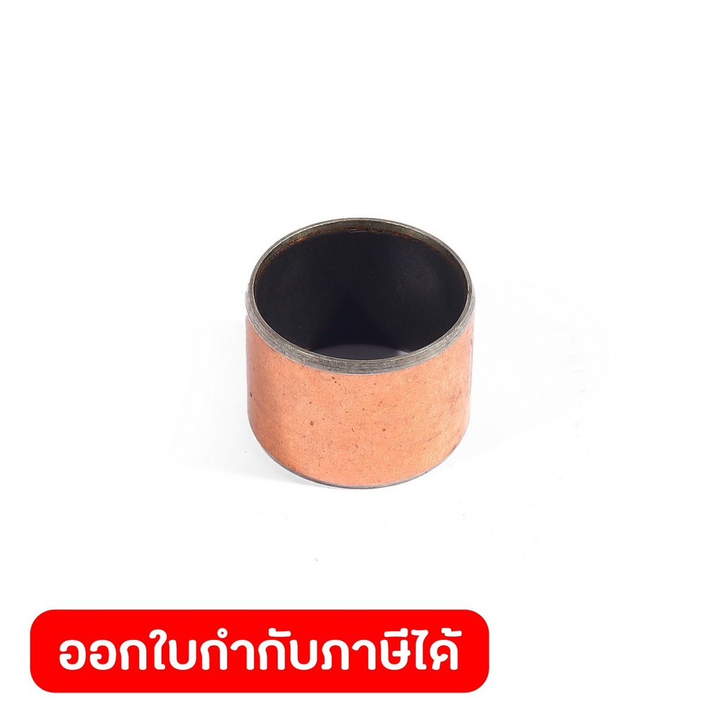 POLO อะไหล่ บูชสำหรับลูกกลิ้ง #FP106 ใช้กับรถยกสูงปรับระดับ รุ่น PS-0412 (โปโล)
