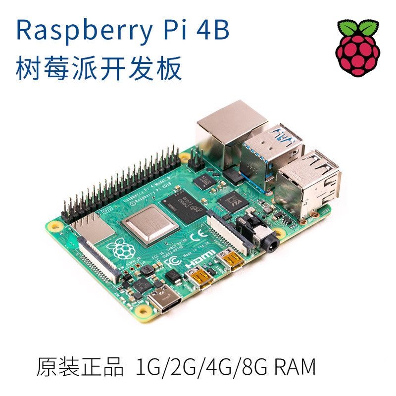 Raspberry Pi 4B Raspberry Pi 4B Raspberry Pi 4B รุ่น 3B+Board 3B/3B+/ 4B