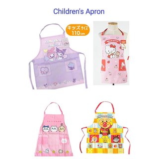 ผ้ากันเปื้อนลายการ์ตูน สำหรับเด็กสูงประมาณ 110 cm. Character Children's Apron