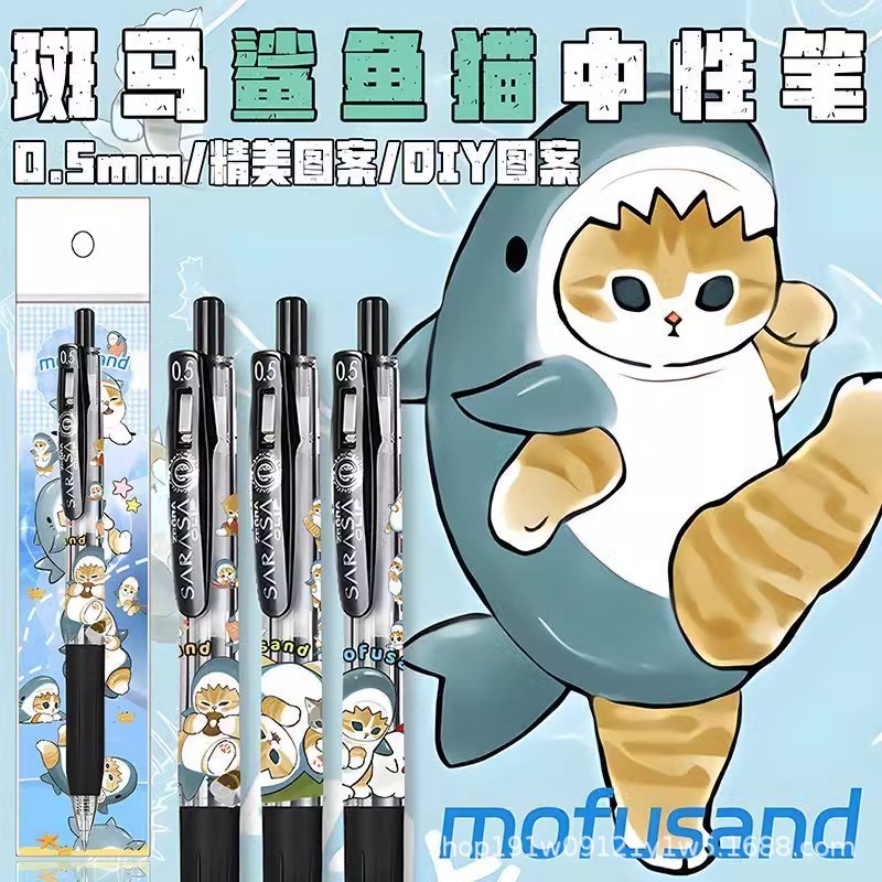 สินค้าใหม่ญี่ปุ่น ZEBRA ZEBRA Shark Cat Limited Exam ปากกาเจลกด JJ15 สีดําน่ารัก 0.5 DIYQT