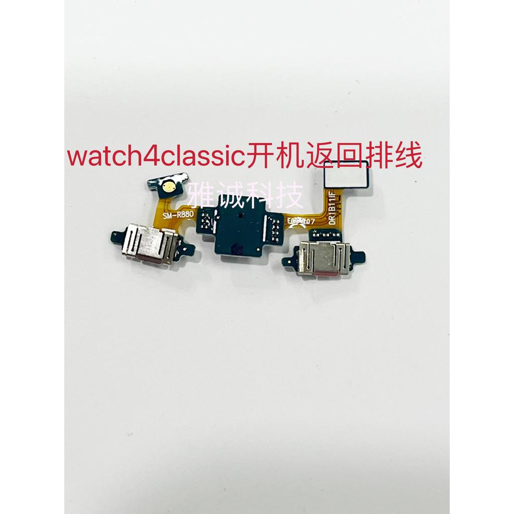 เหมาะสําหรับ Samsung Watch Boot Cable watch4 Boot Return Cable R860R870R880R890 แบตเตอรี่